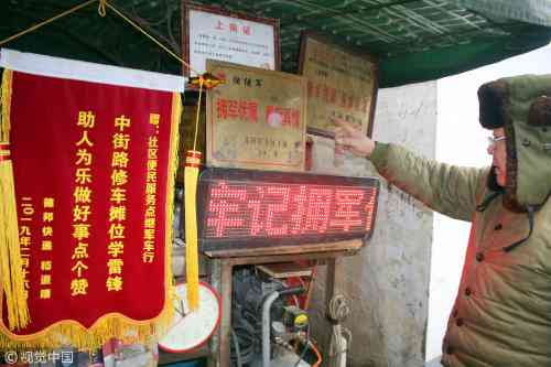 探索双拥单位与双拥奖之间的关联性
