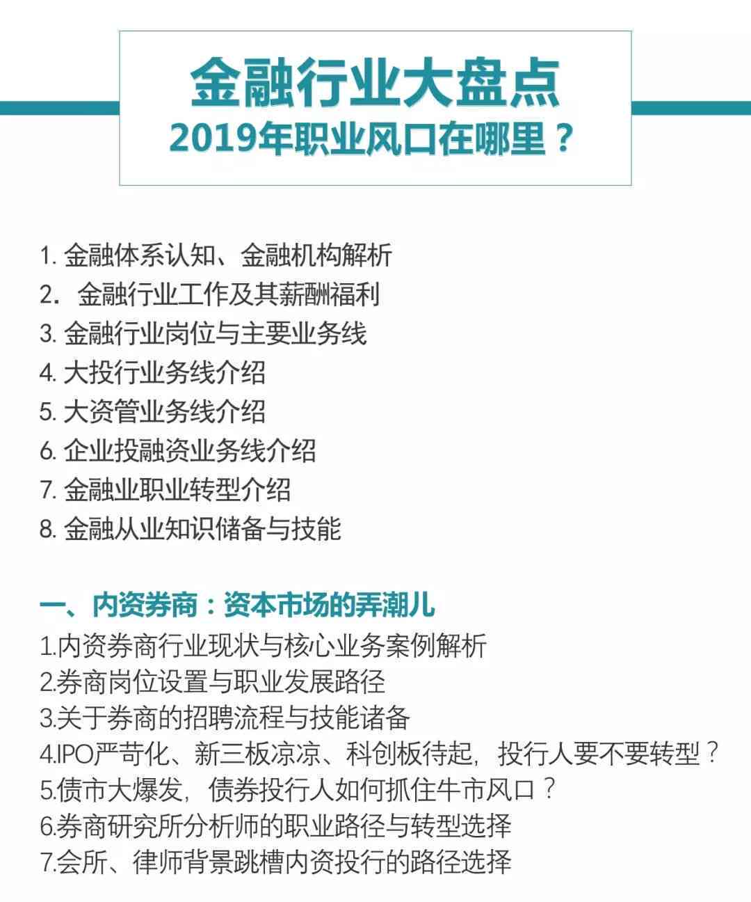 2021年度热门即兴评述话题汇总：涵多领域热门议题与深度解析