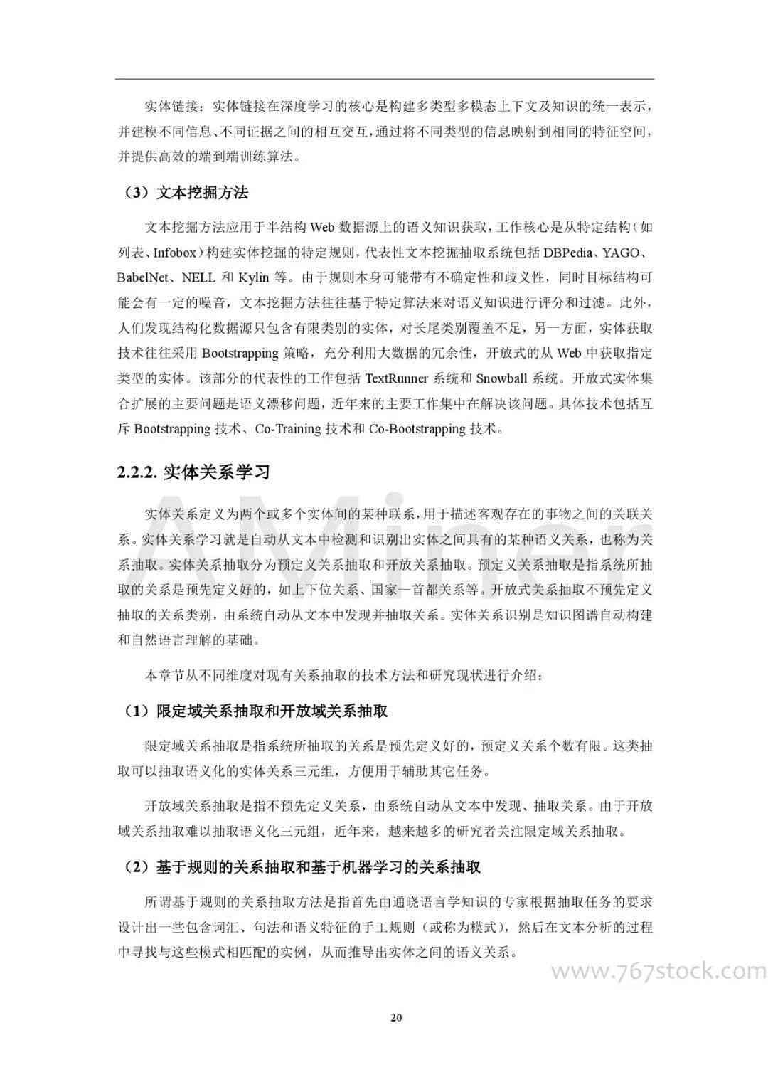 2021年度热门即兴评述话题汇总：涵多领域热门议题与深度解析