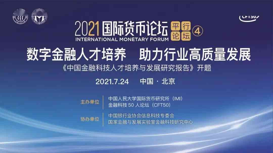 2020年度热门即兴评述主题精选集锦