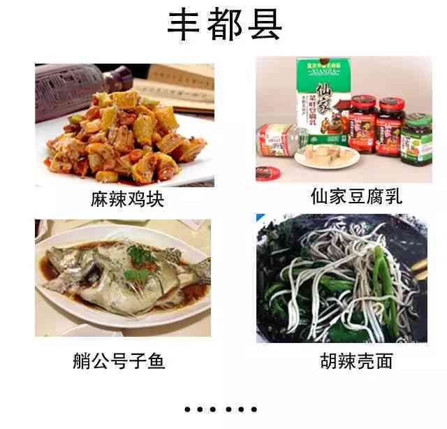 美食分享软文：文案短句配说说，一键解锁美食分享的魅力