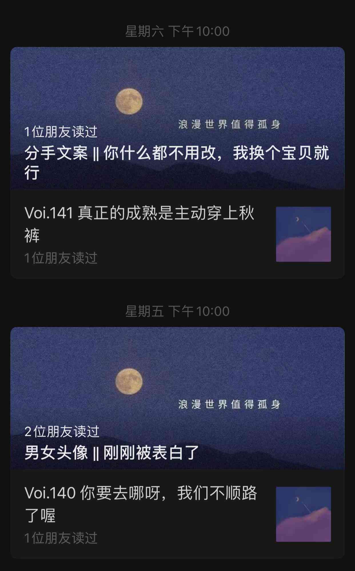 美食分享软文：文案短句配说说，一键解锁美食分享的魅力