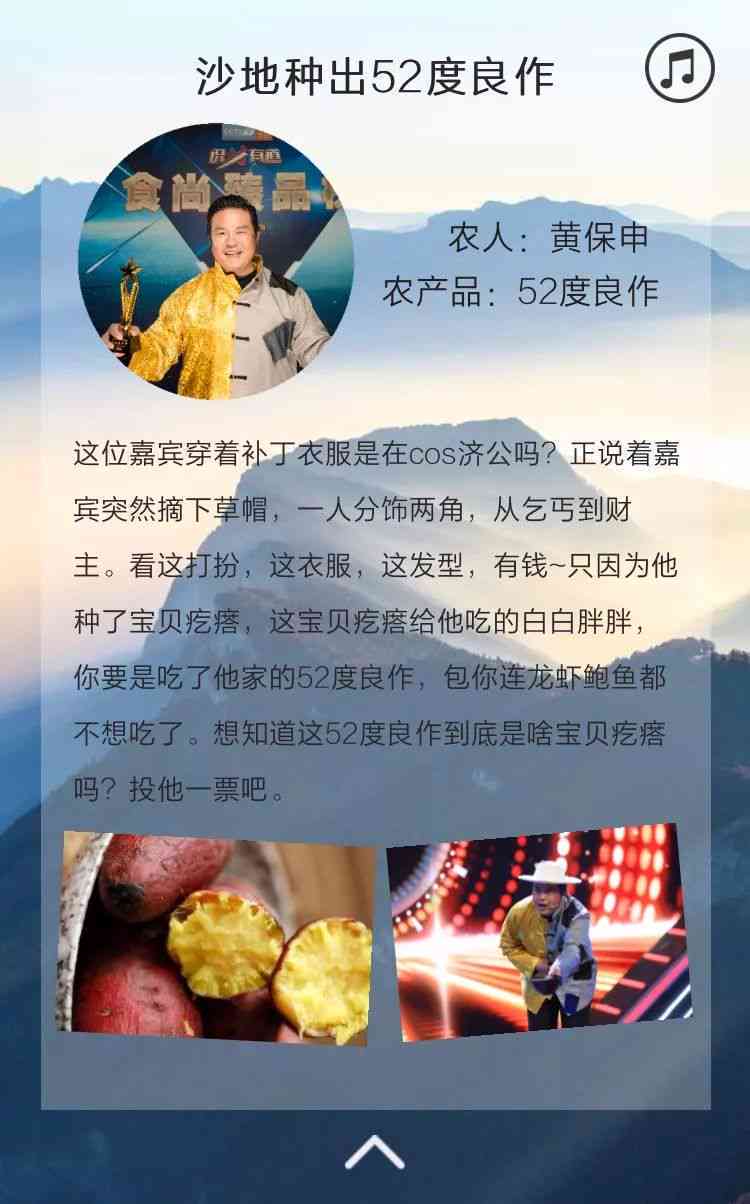 美食分享软文：文案短句配说说，一键解锁美食分享的魅力