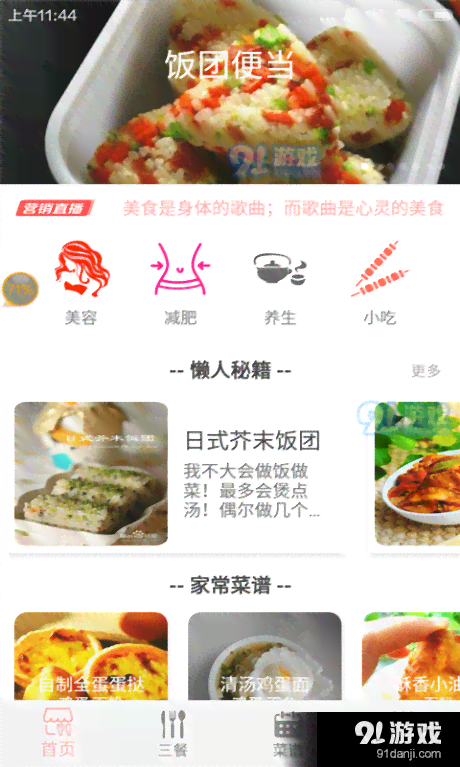 全方位美食文案攻略：涵食谱、烹饪技巧与美食分享，满足您的所有美食需求