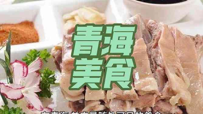 ai美食分享文案