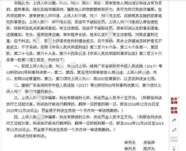 口头认定工伤的有效性及法院判决依据：工伤认定的法律程序与证据要求解析