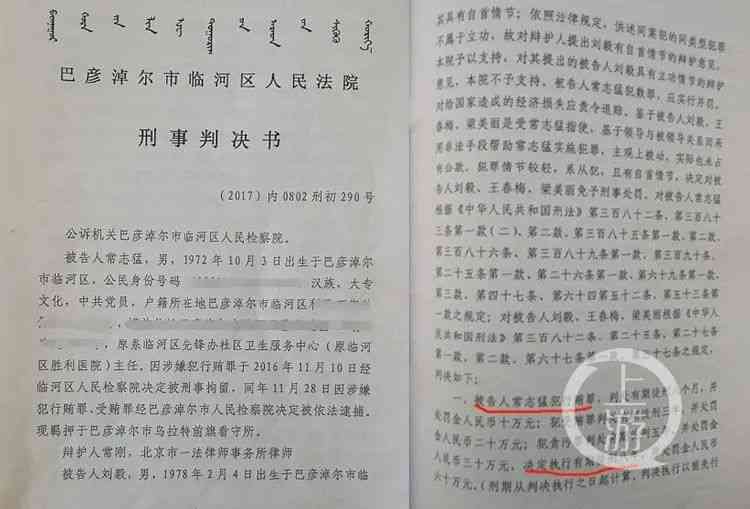 口头认定工伤的有效性及法院判决依据：工伤认定的法律程序与证据要求解析