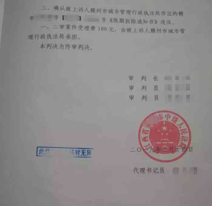 口头认定工伤的有效性及法院判决依据：工伤认定的法律程序与证据要求解析
