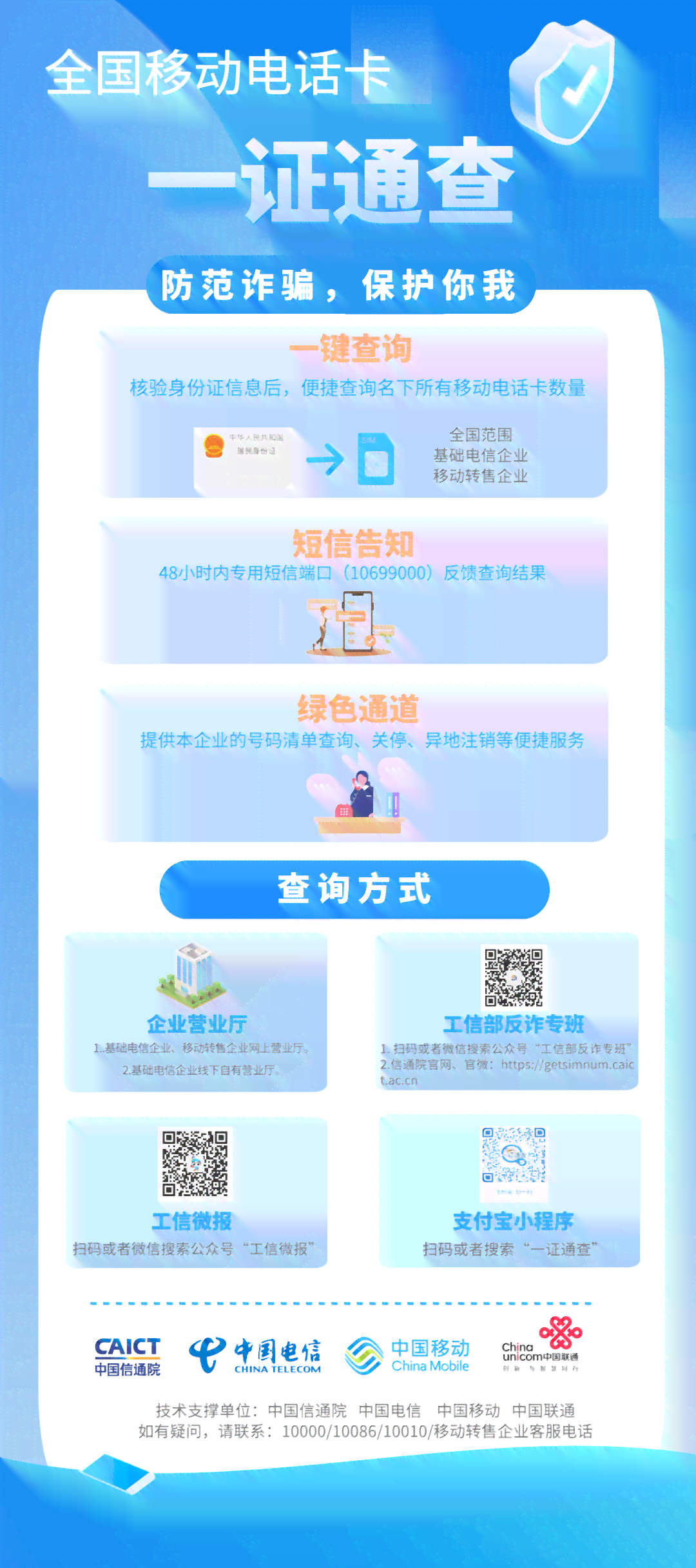 双流工伤认定咨询电话：双流区工伤认定查询