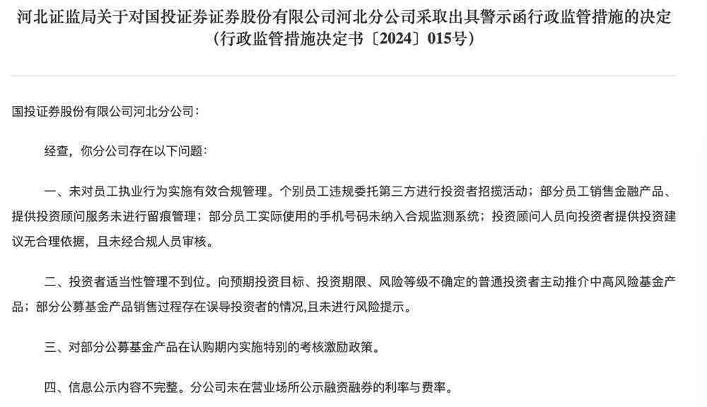 双流区工伤认定申请指南及联系电话一览，解决工伤认定各类疑问