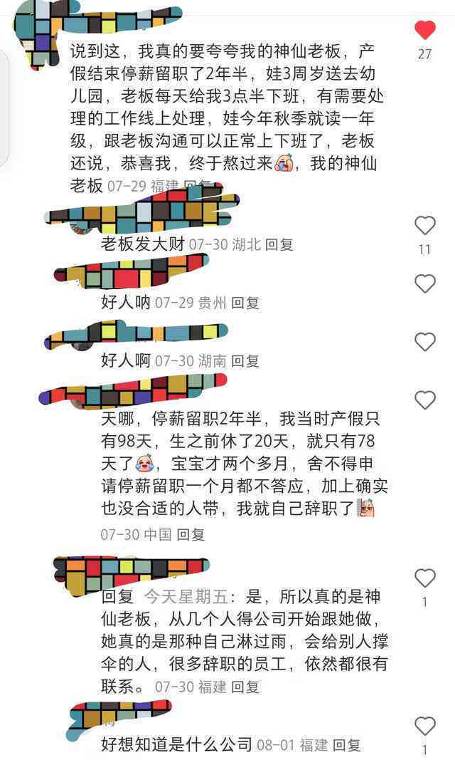 双职工没有老人支持怎样把娃带好：兼顾工作与育儿的高效策略