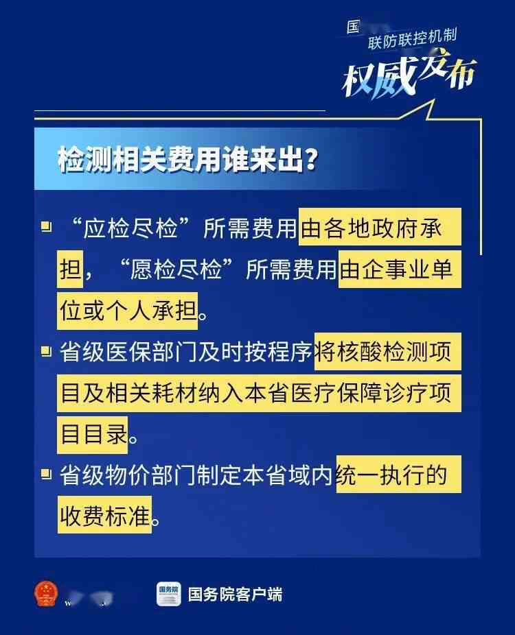 工伤认定标准详解：双高人群（高血压、高血糖）的特殊情形与判定流程