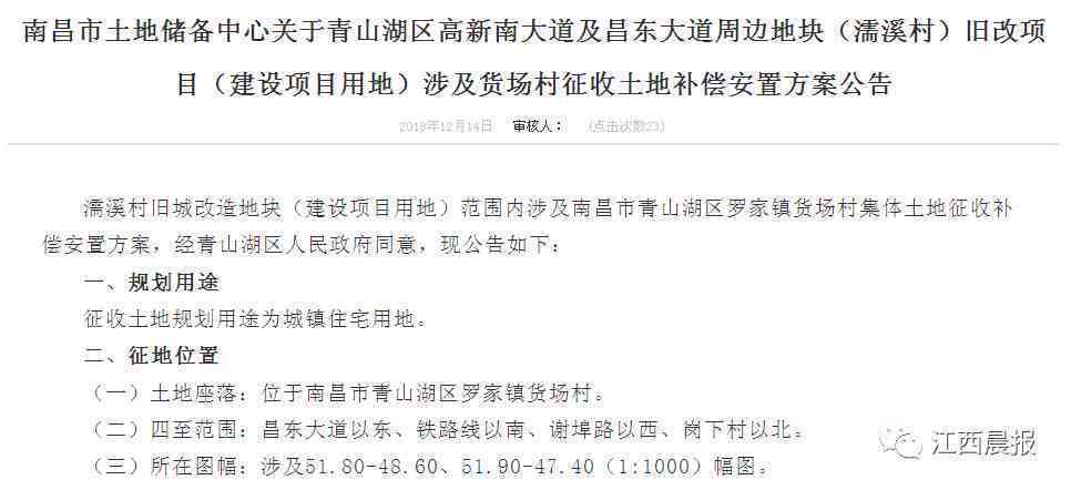 双高人群怎么认定工伤赔偿标准及金额认定方法