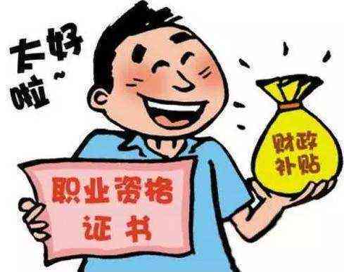 退休人员返聘管理规范条例