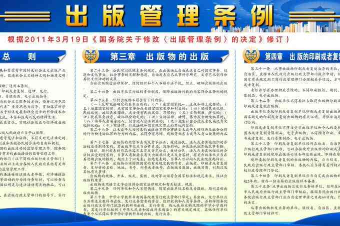 退休人员返聘管理规范条例