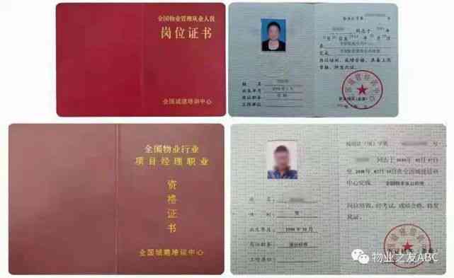 发传单受伤是工伤吗：如何赔偿及摔伤处理方法