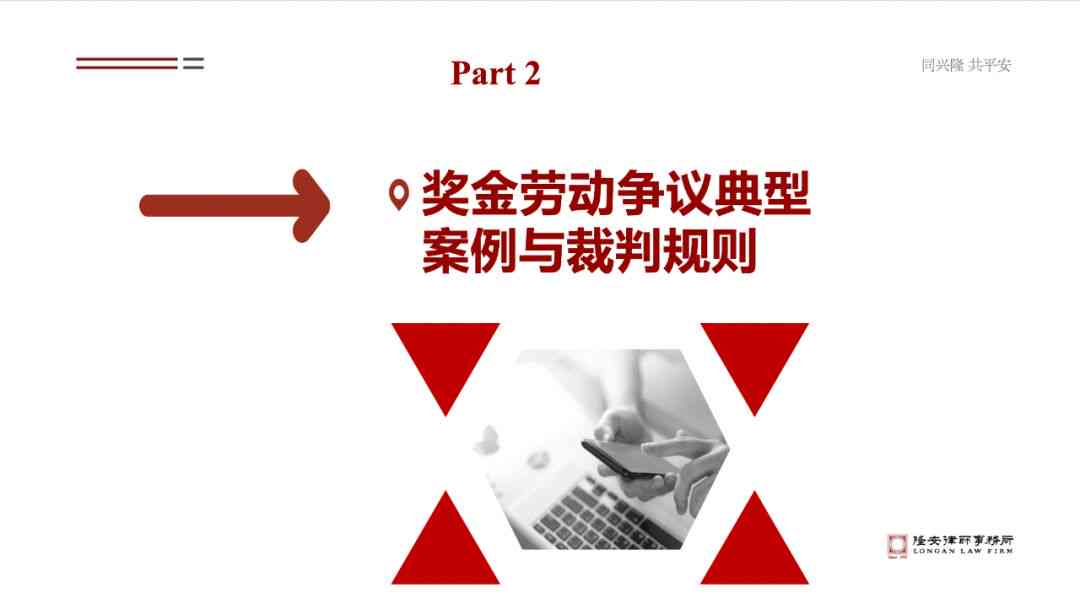 全面解析：发传单合法性、相关规定及潜在法律风险