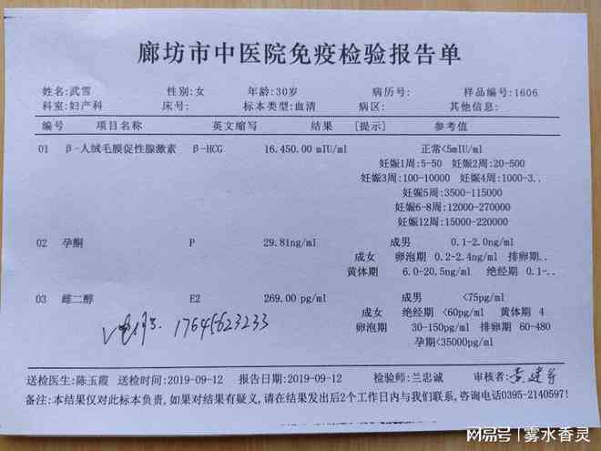 感冒发烧算不算工伤，及其病假定性探讨