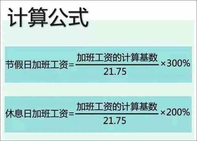 劳动法感冒发烧请假是否有工资支付规定