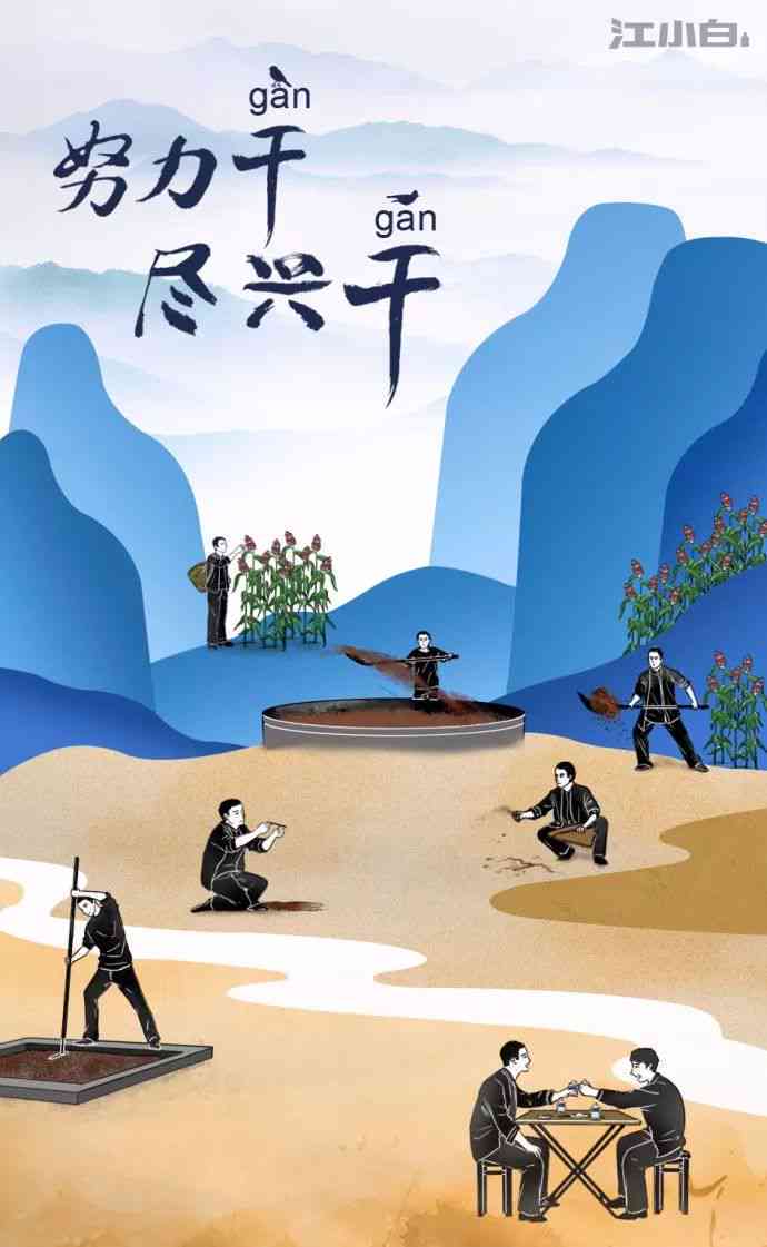 创意满分：妙趣横生的文案乐园
