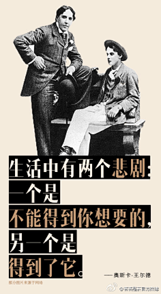 创意十足的文案金句：幽默子大     