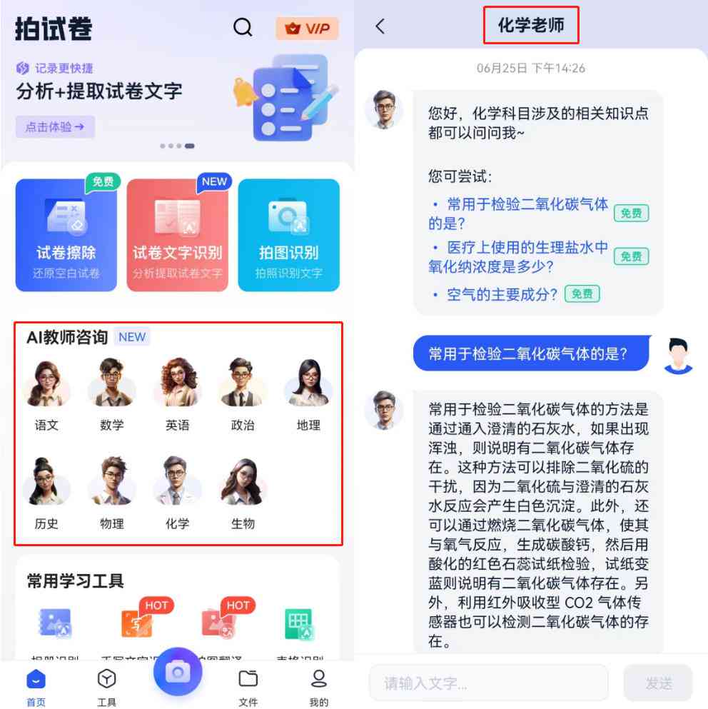 业设计写作ai助手