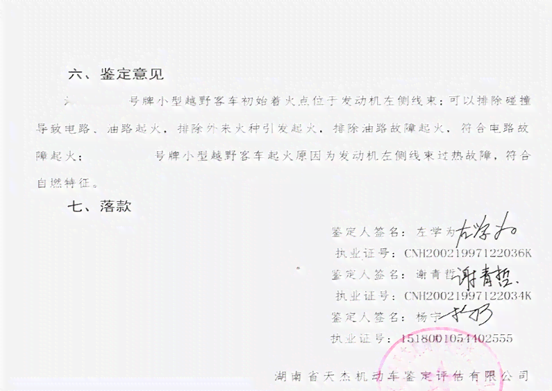 发生事故后多久认定工伤赔偿及申请鉴定、报工伤、赔偿金额与标准