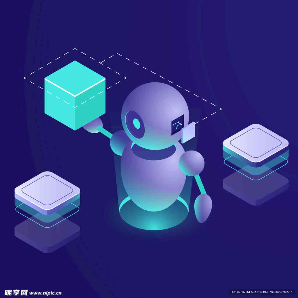 ai智能创作设计
