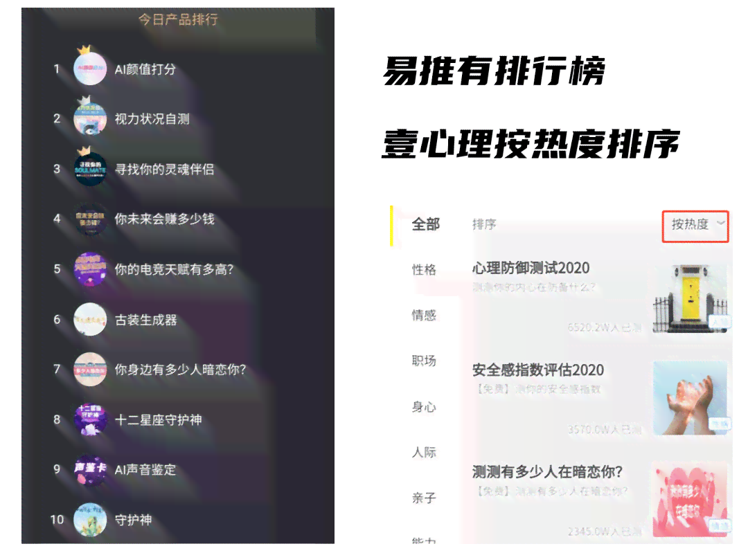 易抖助手—抖音创意文案制作神器