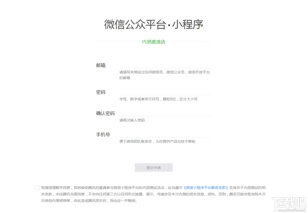 '工伤发生后多久可启动工伤鉴定程序及申请流程指南'