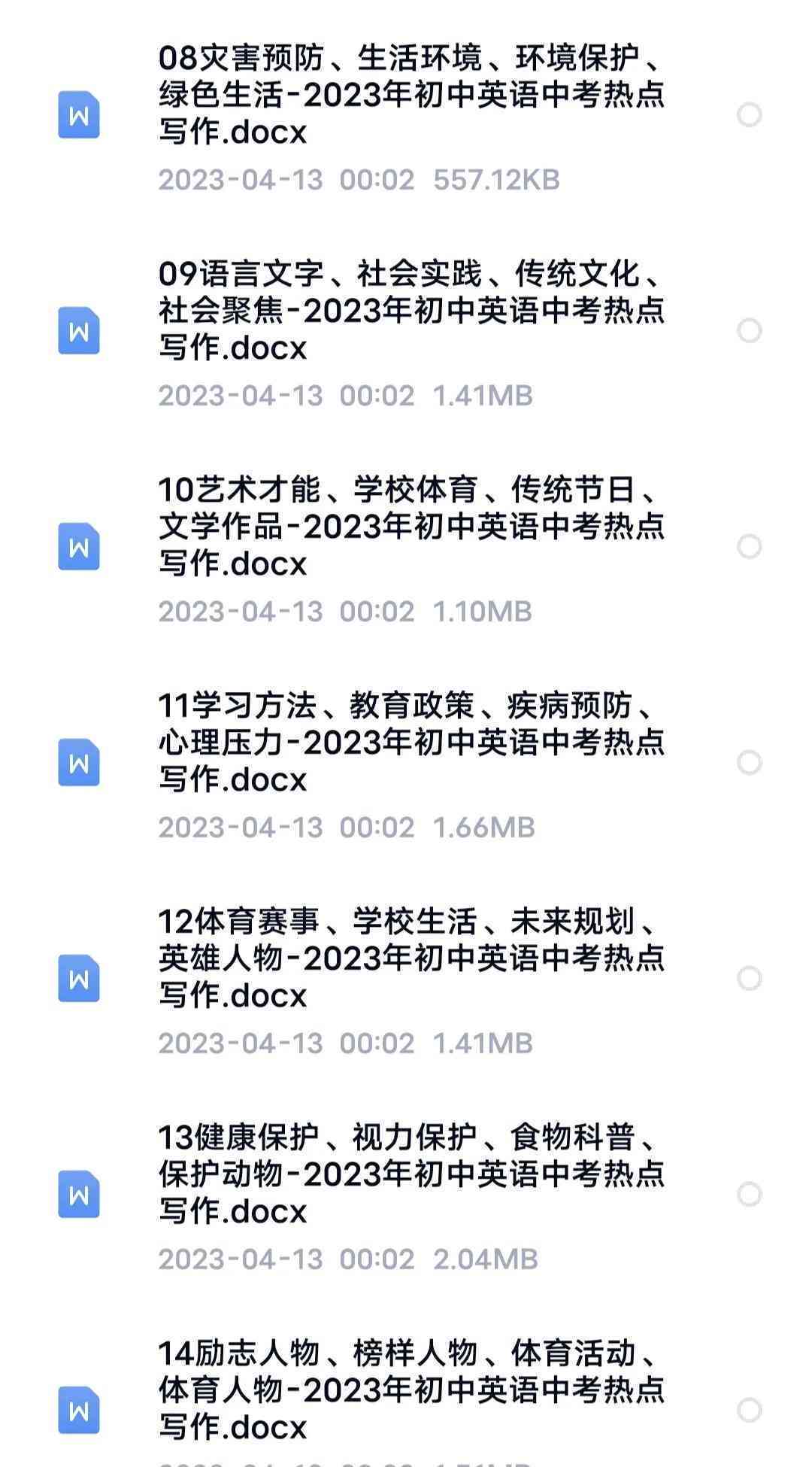 2023年度国内AI写作软件实力榜单：前十名热门工具精选排行