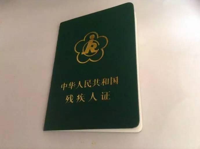 发生工伤事故后多长时间可以评残及进行伤残鉴定和办理残疾证