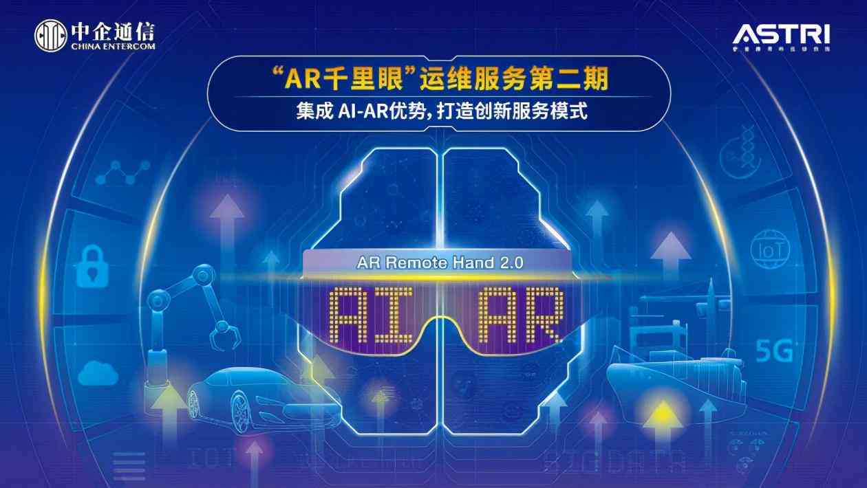 AI运营年度综合分析及成效评估报告：全面回顾与未来展望