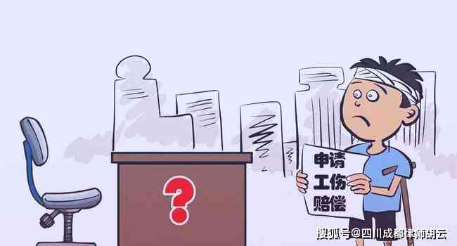 工伤认定时限：事故发生后多久需确定工伤责任？