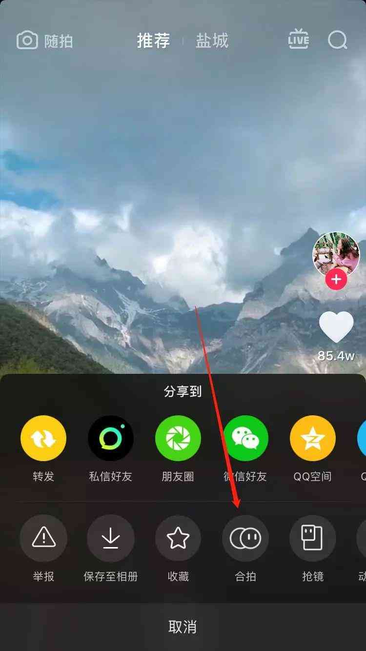 抖音如何打开ai创作权限及管理功能设置