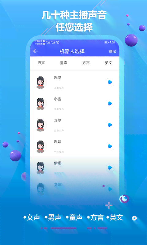 抖音如何打开ai创作权限及管理功能设置