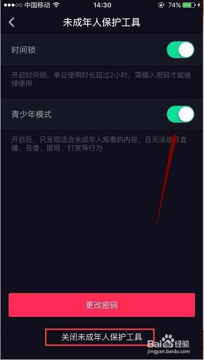 详解抖音创作工具的启动方法与使用技巧