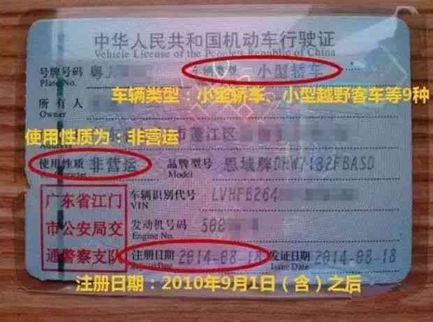 车辆发生事故后如何进行年检及注意事项详解
