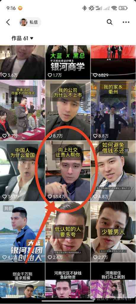如何通过AI写文案赚钱的软件推荐与