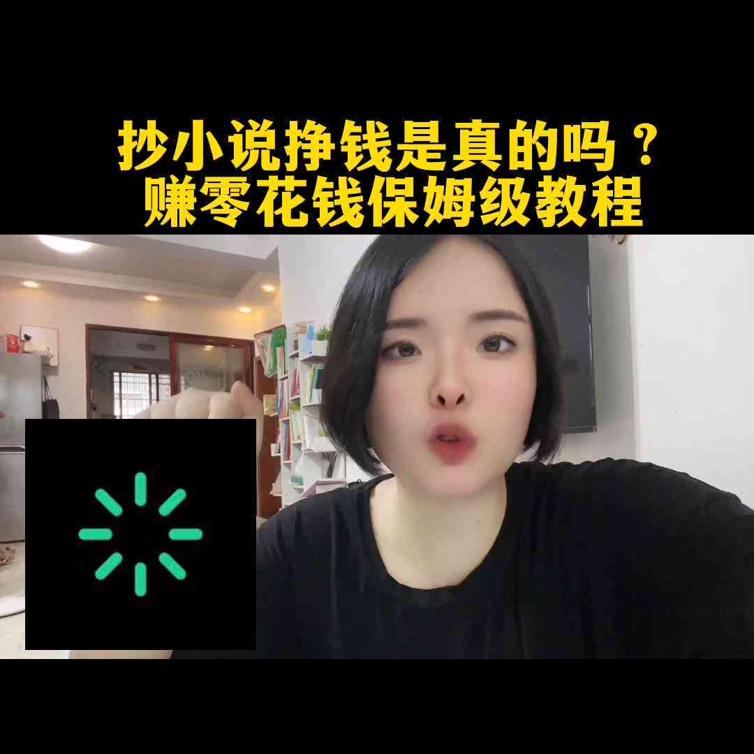 如何通过AI写文案赚钱的软件推荐与