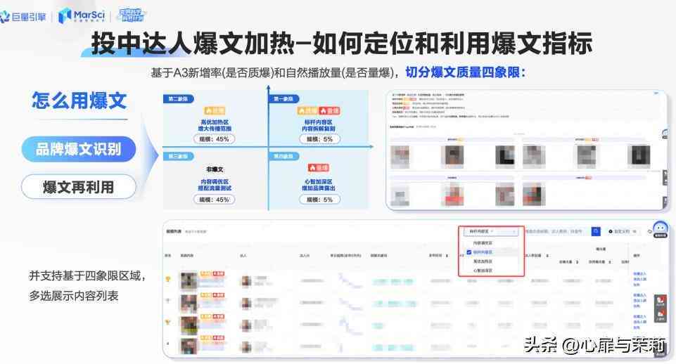 巨量引擎AI脚本编写故障：解决无法创建脚本的问题