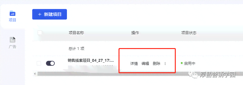 巨量引擎api文档与接入指南：如何获取、使用及接入巨量引擎api