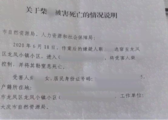 工伤死亡认定标准及各类情况详解：如何判断工伤死亡与相关权益保障