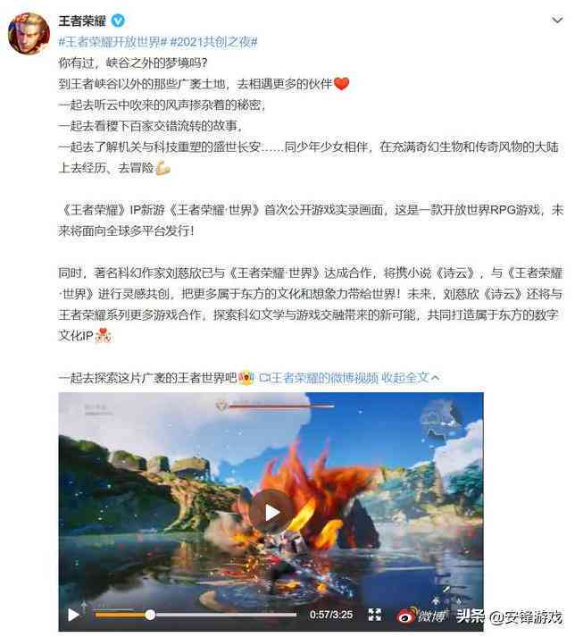 掌握科幻AI抖音文案创作秘诀：全面攻略，让你的作品一炮而红！