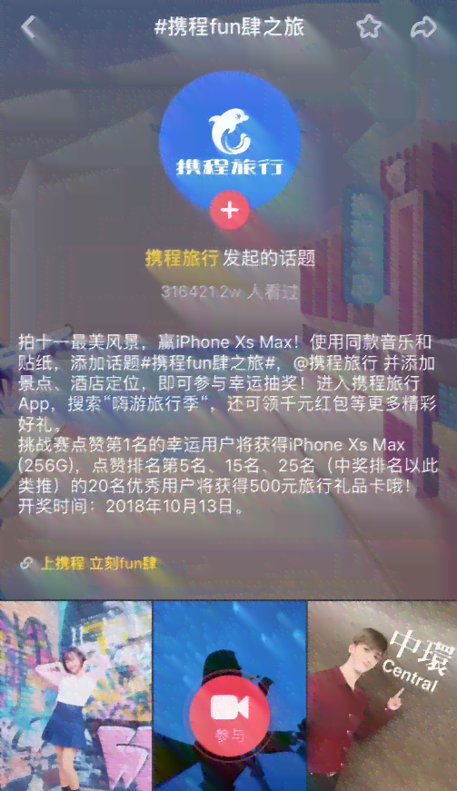 抖音上的科幻文案撰写与制作方法探讨