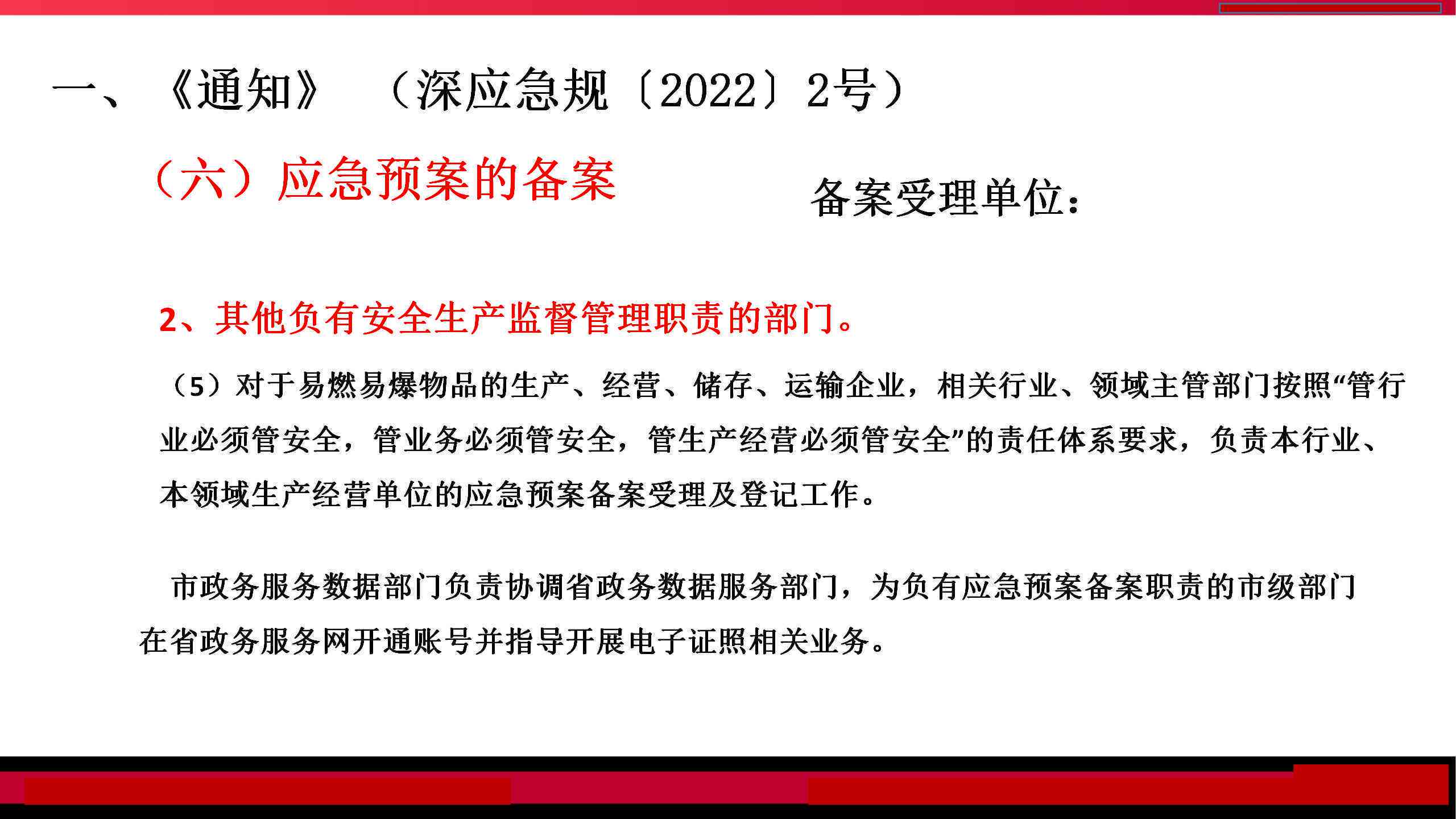 单方事故处理全攻略：应对步骤、责任判定与赔偿指南