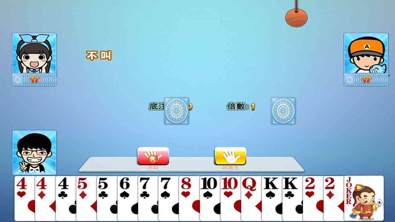 斗地主脚本制作教程：涵算法与攻略