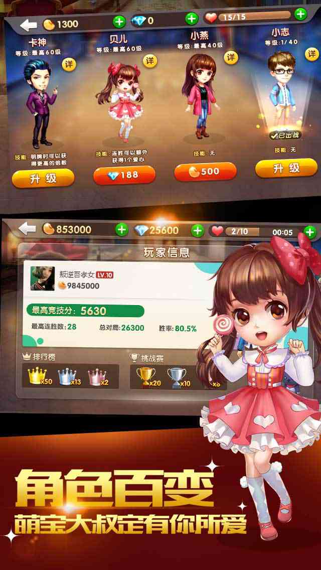 '斗地主游戏辅助脚本：轻松提升竞技表现'