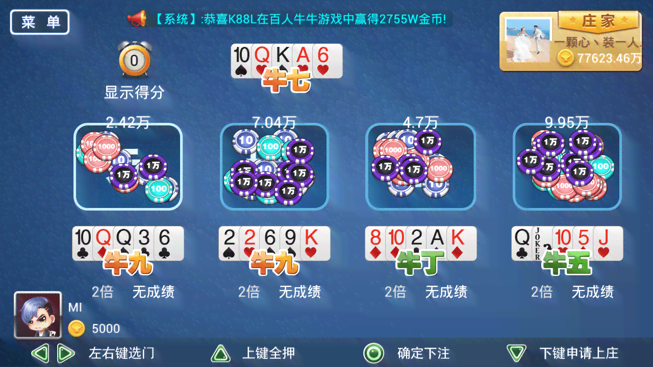 '斗地主游戏辅助脚本：轻松提升竞技表现'