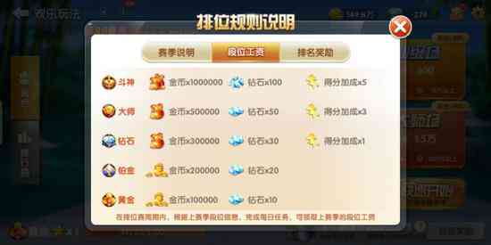 '斗地主游戏辅助脚本：轻松提升竞技表现'